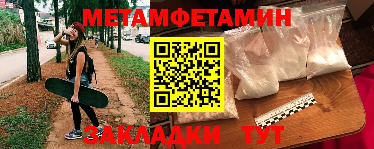 Пенза  Амфетамин  Вход с VPN  АМФЕТАМИН VHQ 