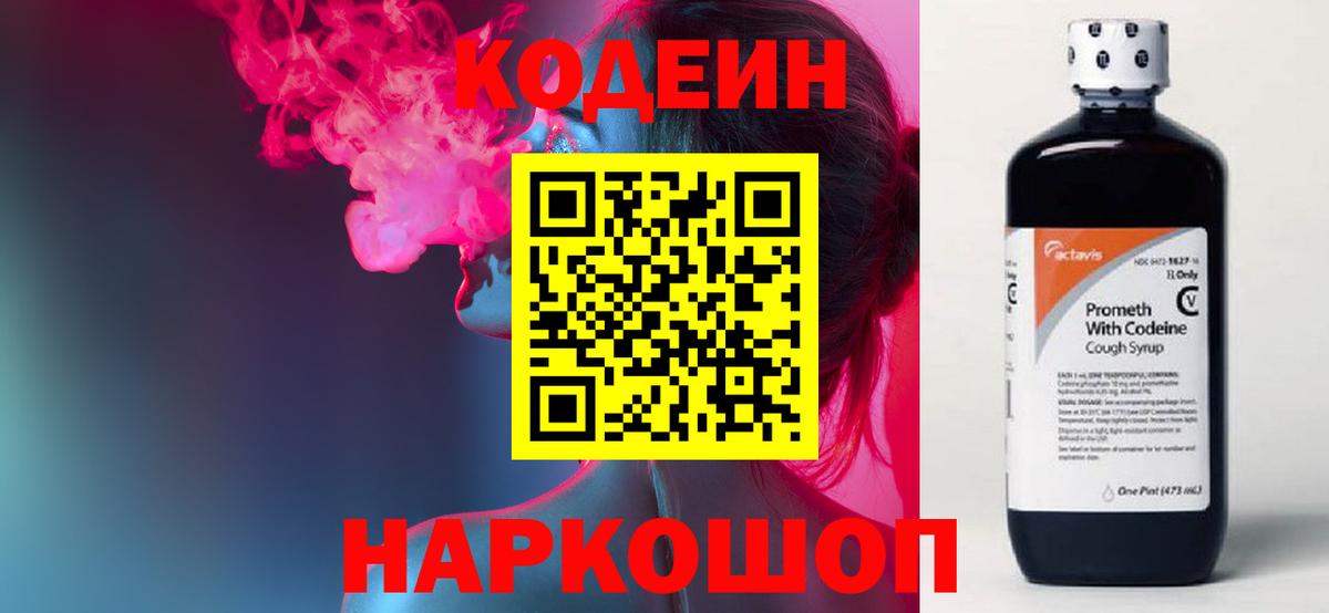 Конопля  Вход с VPN  ГАШ  Цена  Пенза  Гашиш  МЕФ   Cocaine 