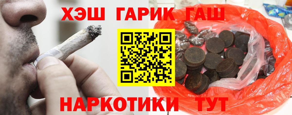 ГАШ Ice-O-Lator Пенза