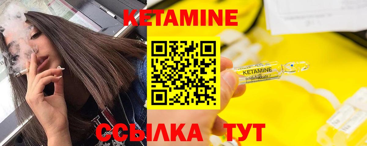 КЕТАМИН ketamine  Вход с VPN  blacksprut как войти  Пенза  КЕТАМИН ketamine 