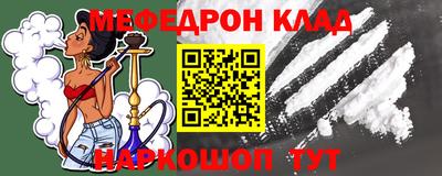 скорость mdpv Рязань