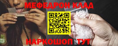 ешки Рузаевка