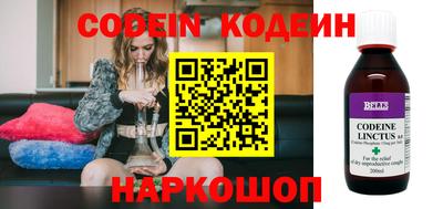 кокаин перу Севастополь