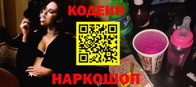 кокаин колумбия Рыбинск
