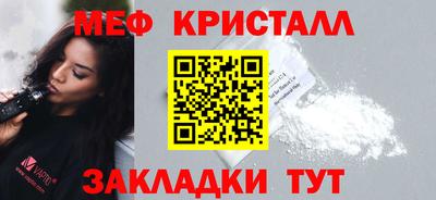 ешки Рузаевка
