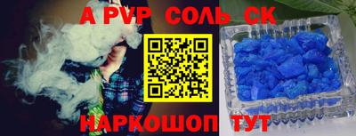 ешки Рузаевка