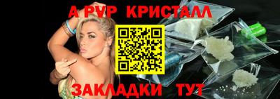 скорость mdpv Рязань