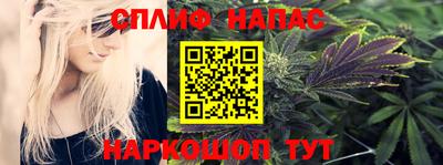 бутират Северобайкальск