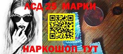 бутират Северобайкальск