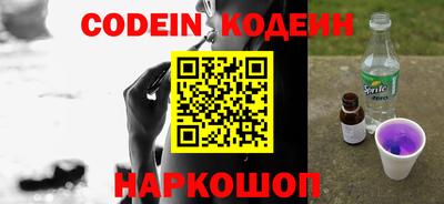 кокаин колумбия Рыбинск