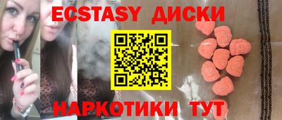 ешки Рузаевка
