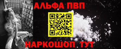 бутират Северобайкальск