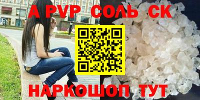 кокаин колумбия Рыбинск