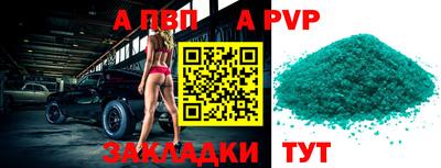 скорость mdpv Рязань