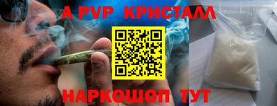 скорость mdpv Рязань