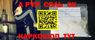 скорость mdpv Рязань
