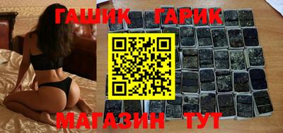 ешки Рузаевка