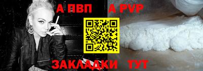 ешки Рузаевка