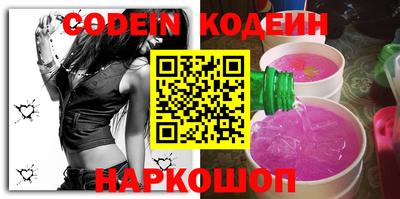 ешки Рузаевка