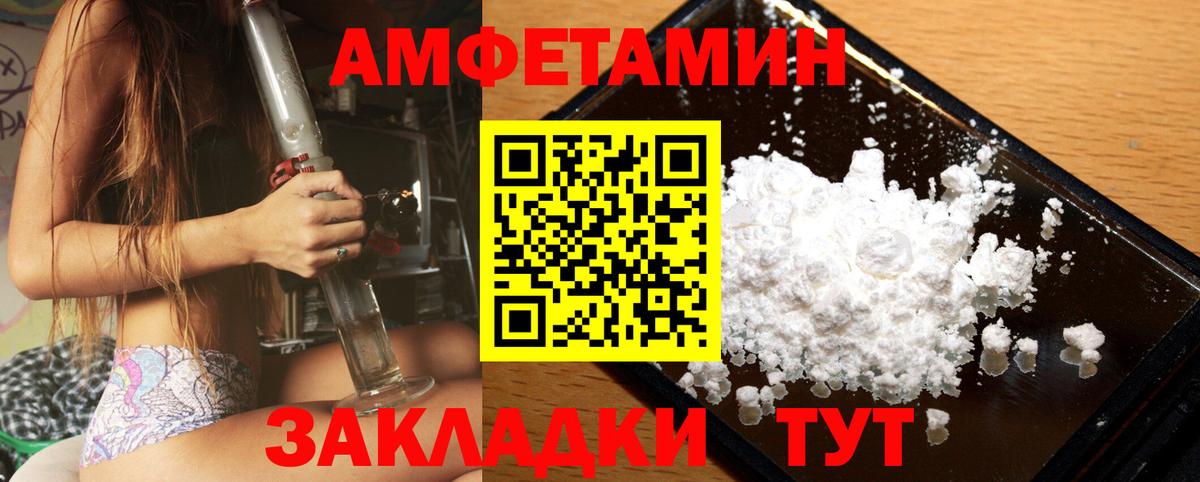 Метамфетамин витя  Метамфетамин витя  Пенза  Первитин  Вход с VPN 