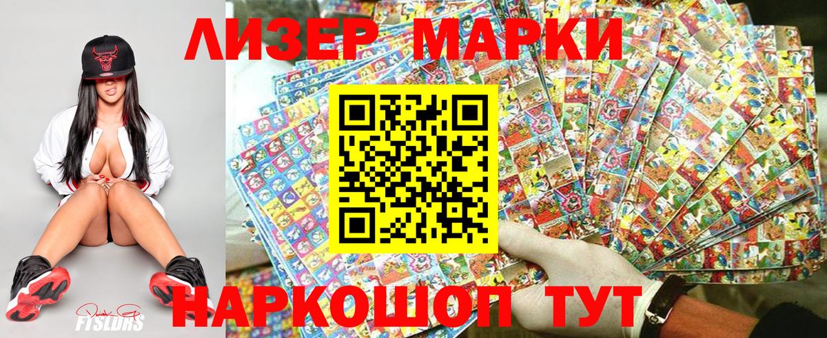даркнет сайт  Марки NBOMe 1,8мг  Вход с VPN  Пенза 