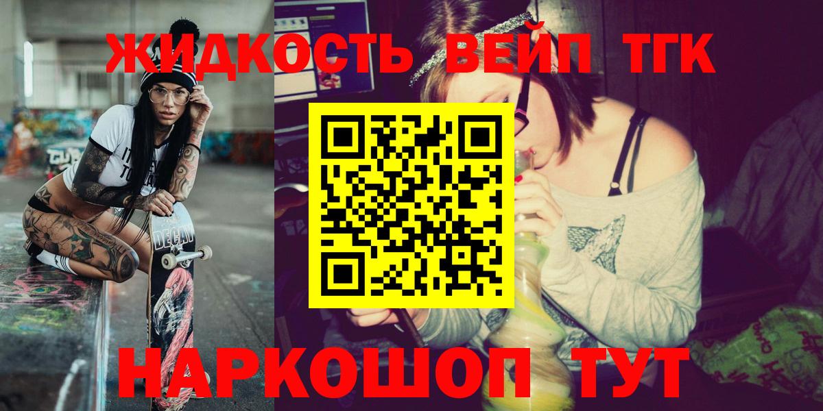 Дистиллят ТГК Wax Пенза