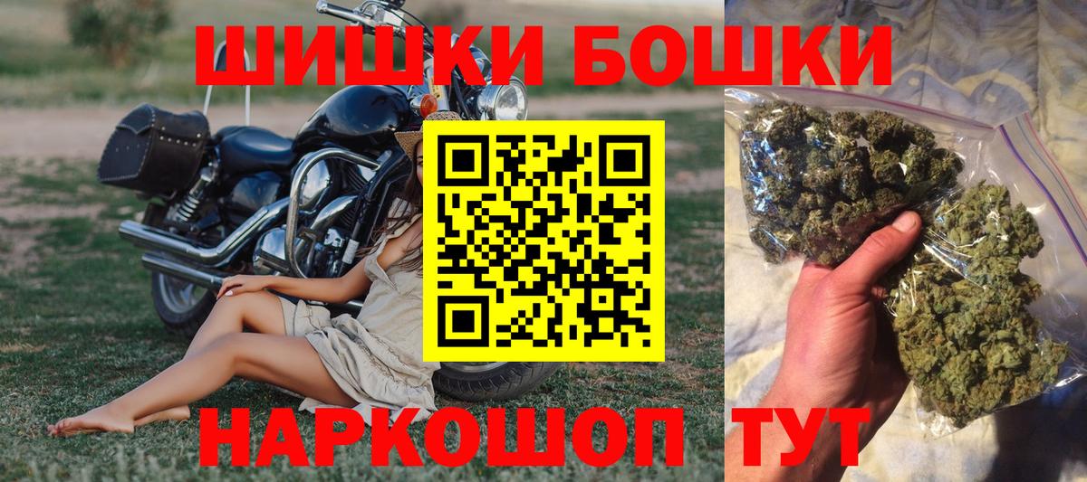 Канабис OG Kush  Вход с VPN  Бошки Шишки семена  Пенза  Бошки Шишки тримм 